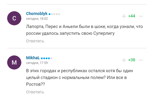 Российские оккупанты создали "Лигу Содружества" для Херсонской, Запорожской и Харьковской областей