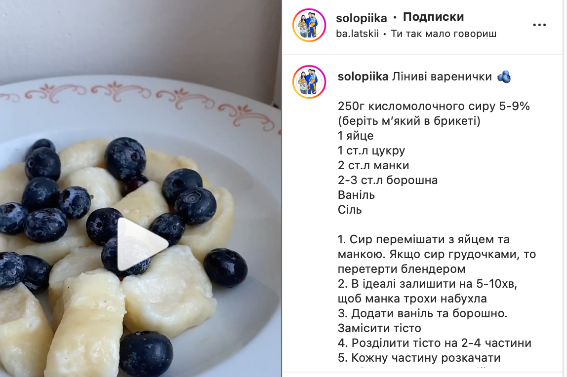 Ленивые вареники для завтрака за 10 минут – рецепт | FoodOboz