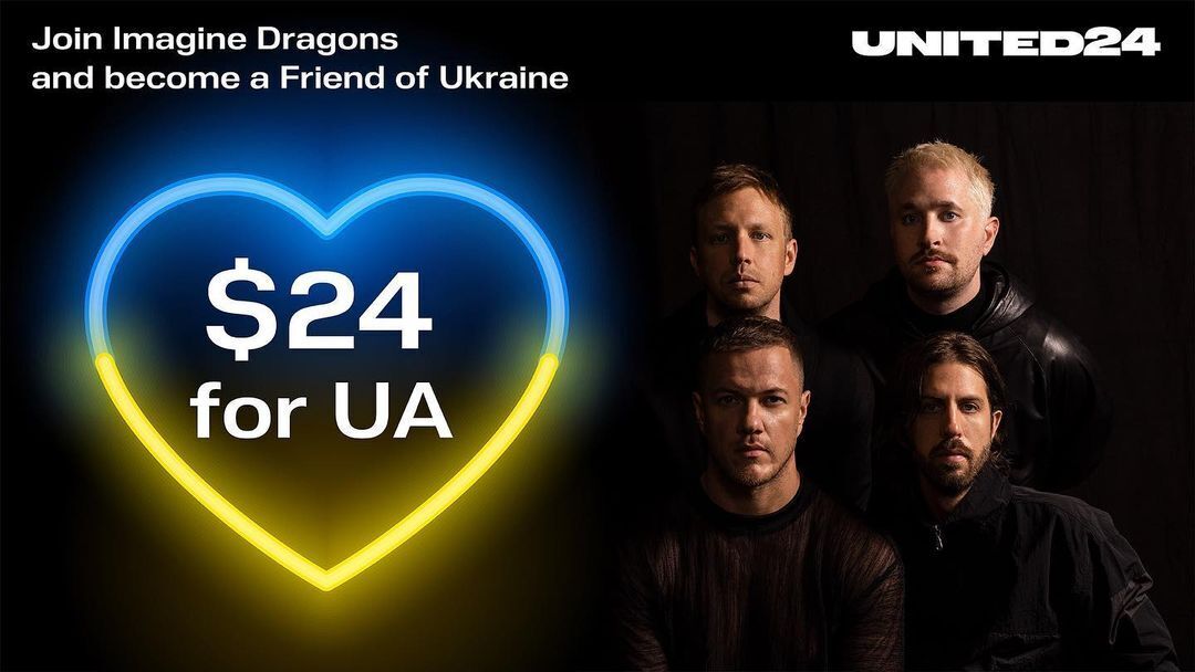 Imagine Dragons подарят одному из фанатов гитару с автографами за донат для помощи Украине