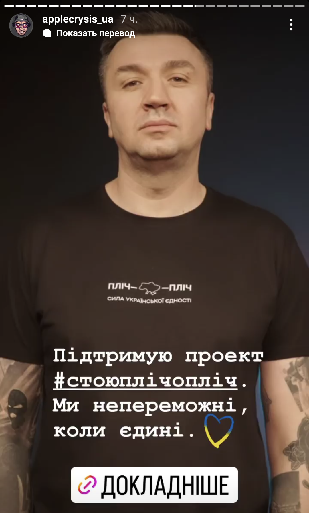 Журналіст Сергій Іванов