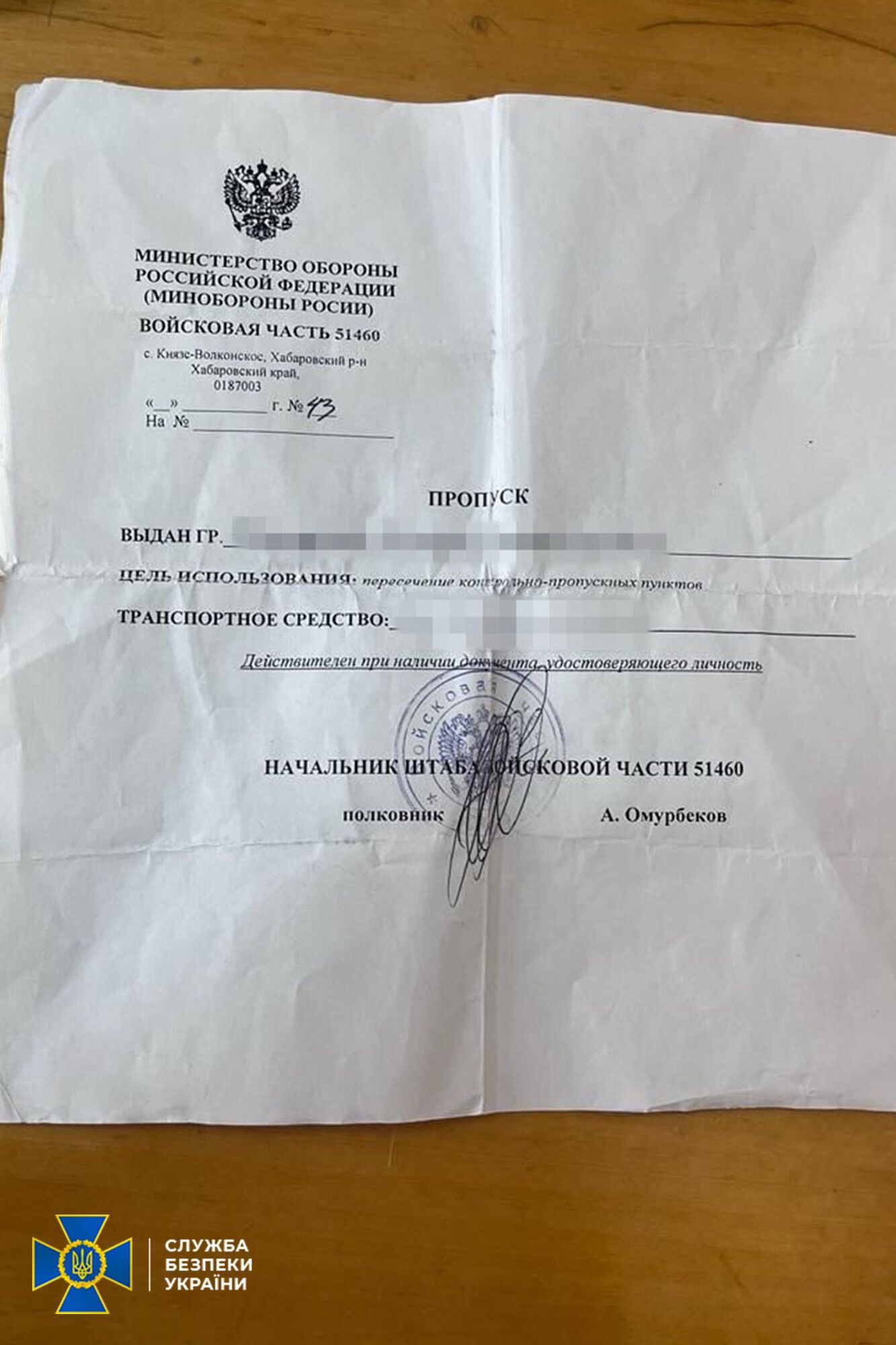 СБУ нейтралізувала злочинне угруповання, яке допомагало військовим РФ під час окупації Бучанщини. Фото і відео