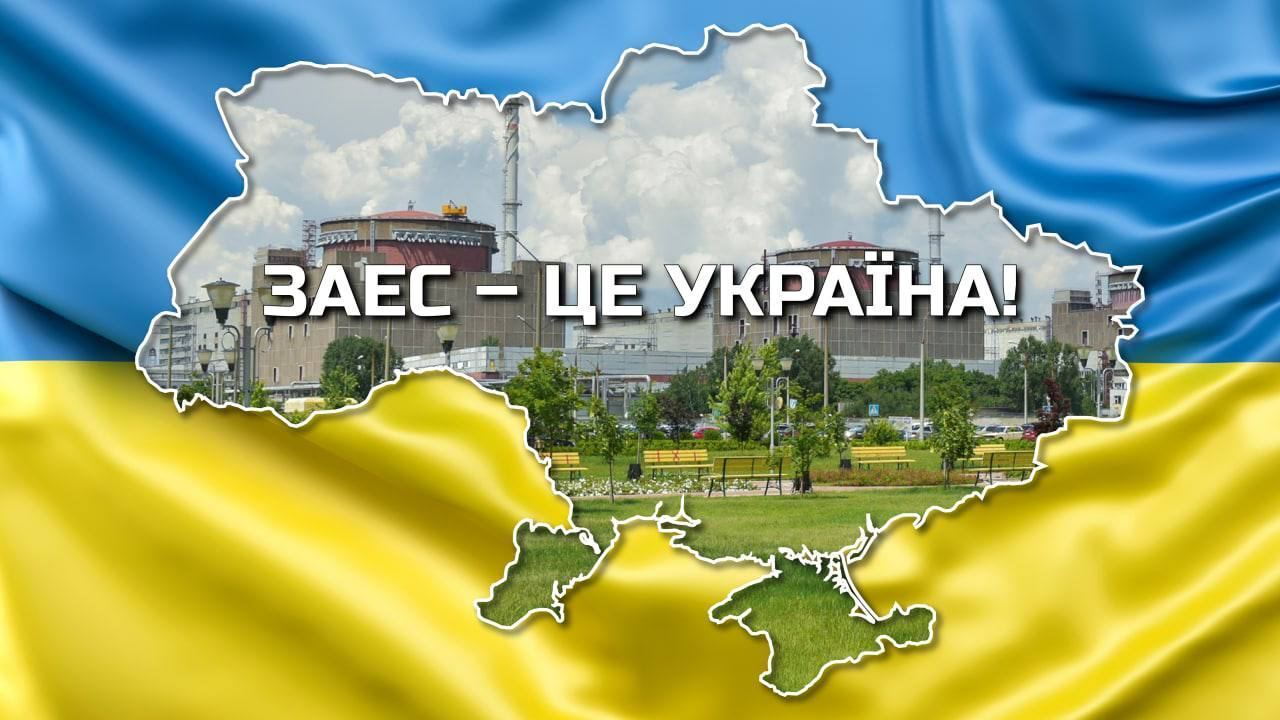 Запорожская атомная электростанция временно оккупирована ВС РФ