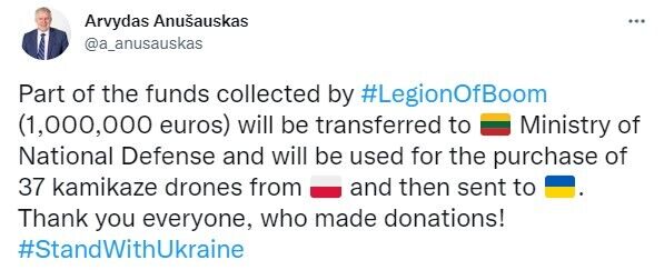 Литва закупить 37 дронів-камікадзе для України