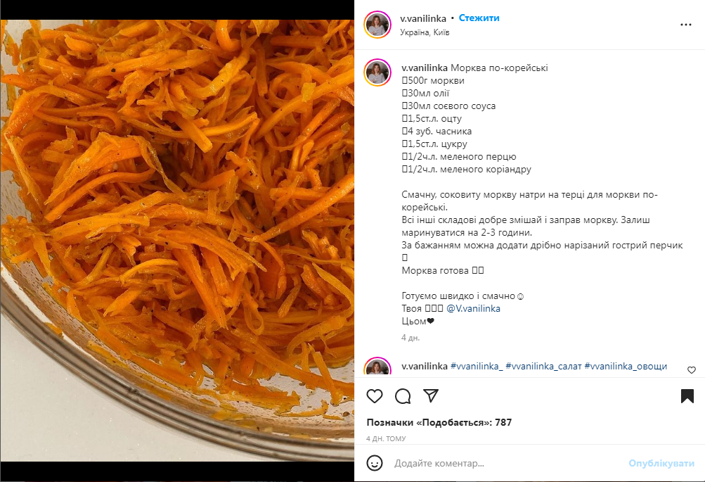Смачна морква по-корейськи: у чому замаринувати овоч