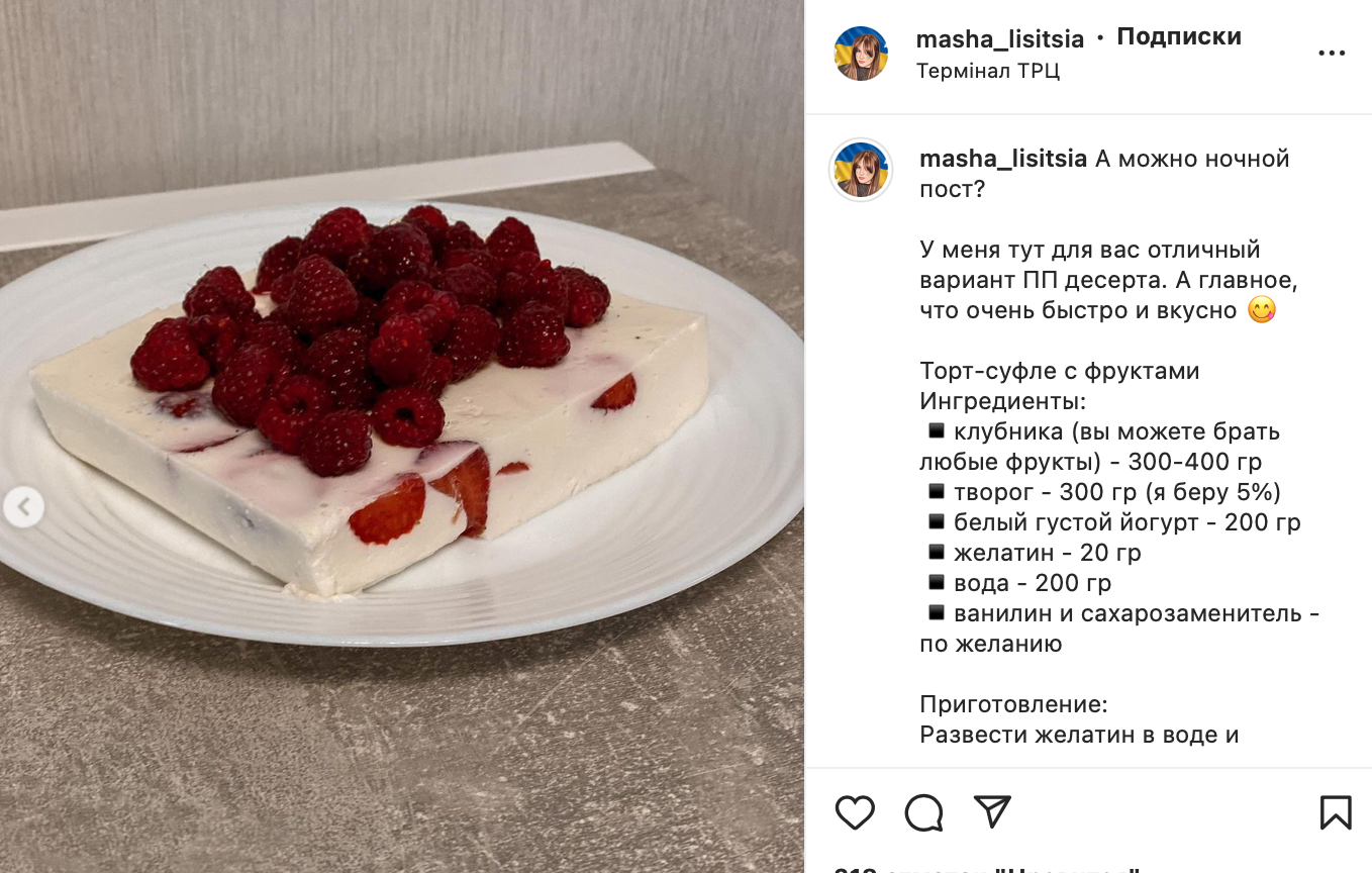 Десерт без сахара, который можно есть на ночь – рецепт | FoodOboz