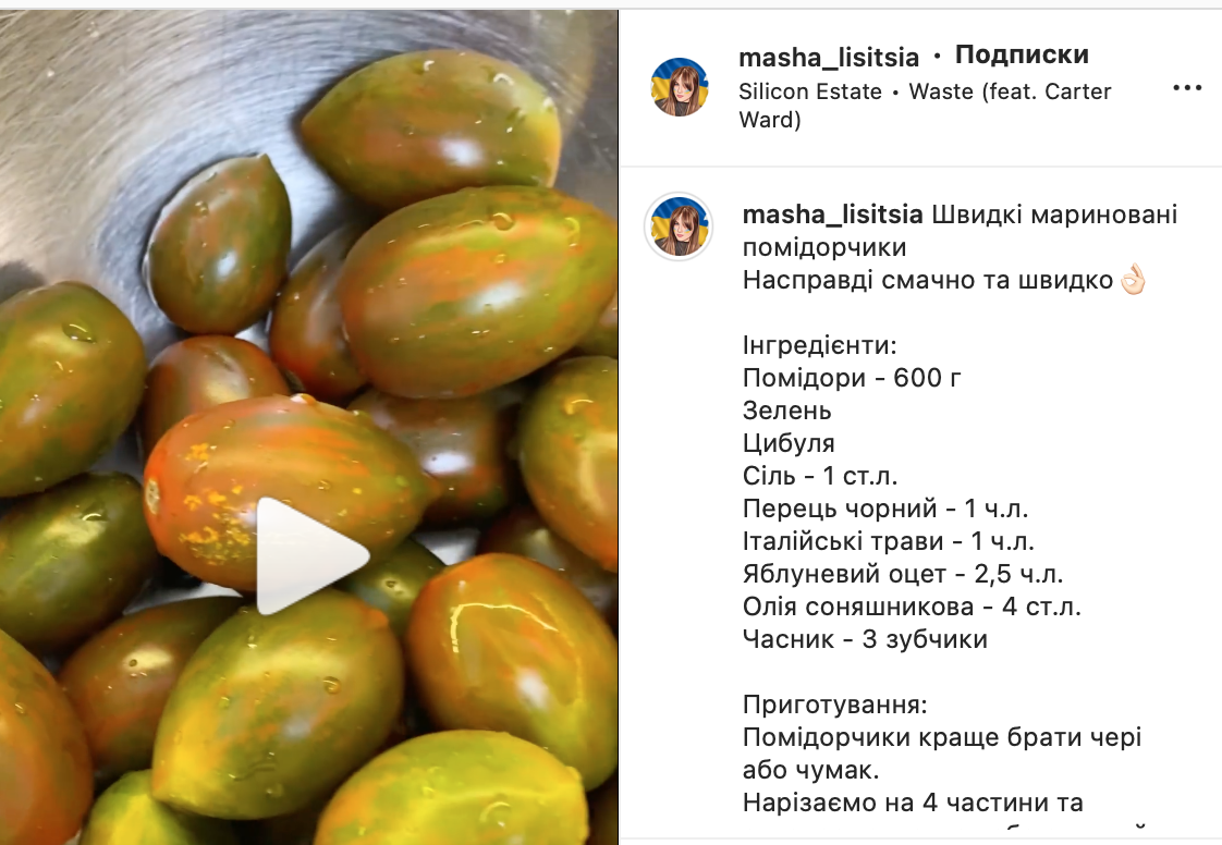 Маринованные помидоры черри, которые можно есть через 30 минут – рецепт |  FoodOboz