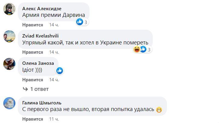 Російський окупант "задвохсотився" з другого разу