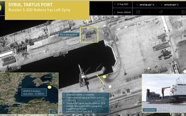 Российская батарея С-300 в сирийском порту Тартус