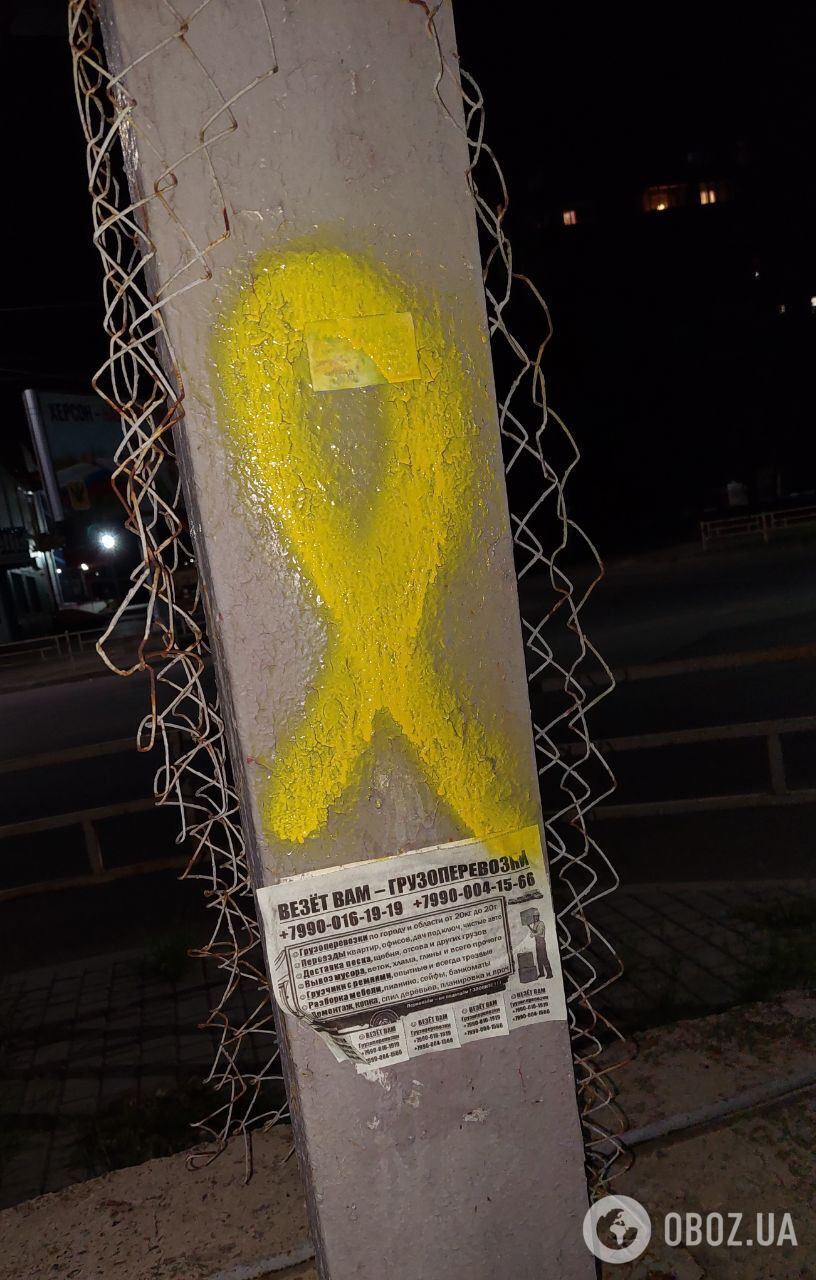 Желтая лента является символом сопротивления на оккупированных территориях Украины