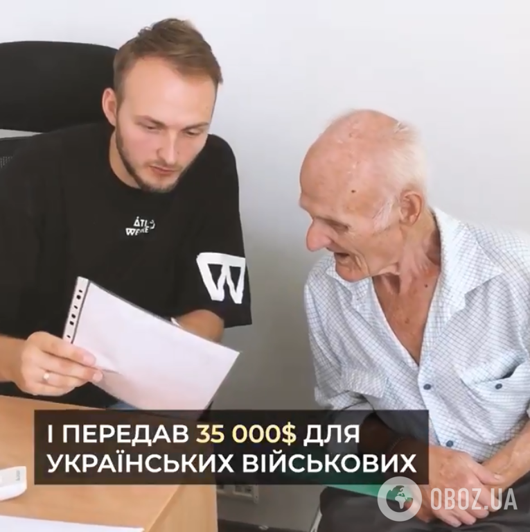 Украинец пожертвовал деньги на благотворительность