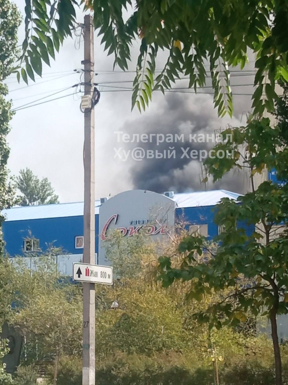 Завод "Сокіл" після точкових ударів