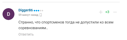 "Хреновые у вас дела в Украине". Тренеру сборной России пообещали парад "ВСУ у стен Кремля"