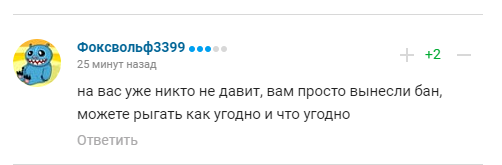 "Хреновые у вас дела в Украине". Тренеру сборной России пообещали парад "ВСУ у стен Кремля"