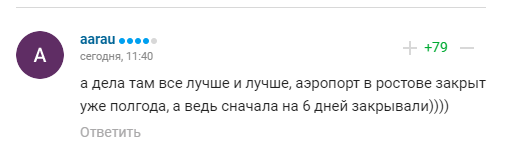 "Хреновые у вас дела в Украине". Тренеру сборной России пообещали парад "ВСУ у стен Кремля"