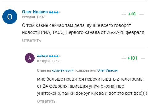 "Хреновые у вас дела в Украине". Тренеру сборной России пообещали парад "ВСУ у стен Кремля"