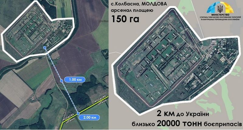 Російська база в Придністров'ї розташована лише за два кілометри від кордону з Україною.