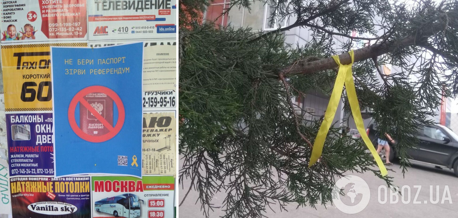Партизанське попередження окупантам на вулицях Луганська