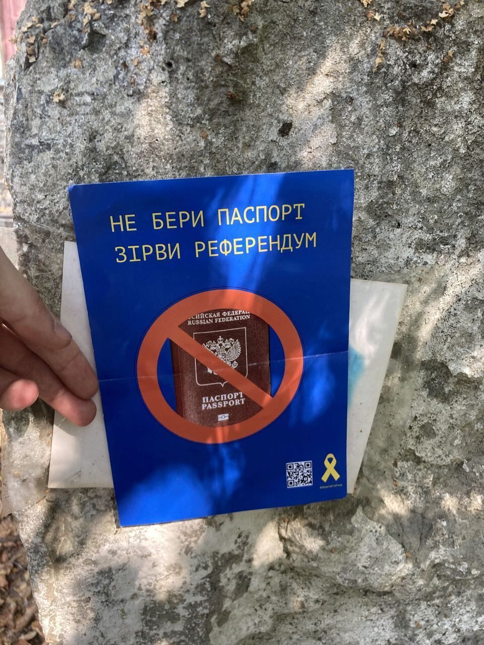 Россиянам в Украине не рады