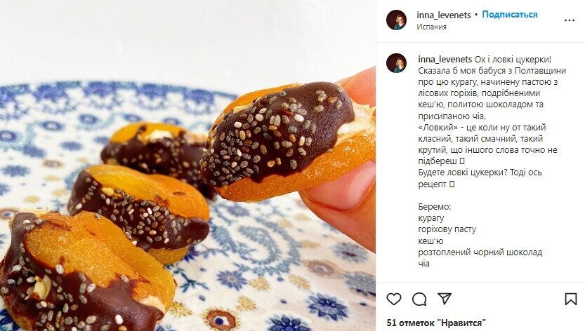 Рецепт цукерок із курагою, горіхами та шоколадом