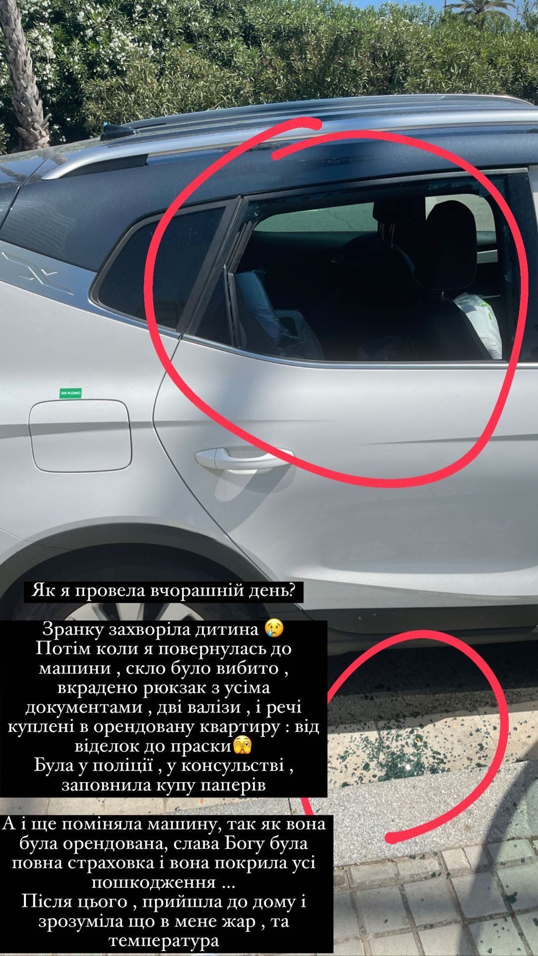 Авто Ризатдиновой