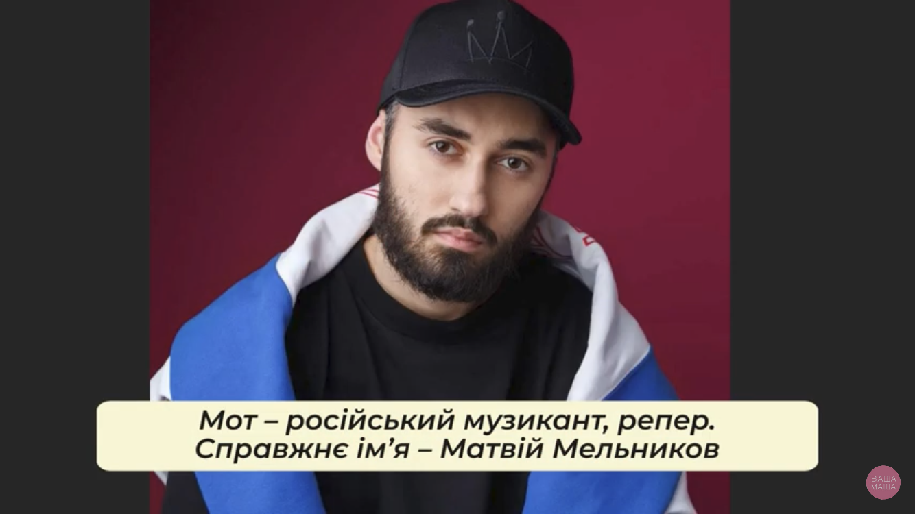 Артем Пивоваров назвал российского певца, который "переобулся" после 24 февраля: в грудь бил, кричал, что он казак!