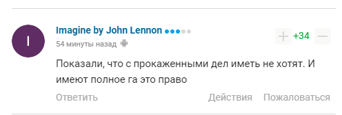 "Це свавілля". У Росії влаштували істерику через "приниження" та "подачку" від ISU