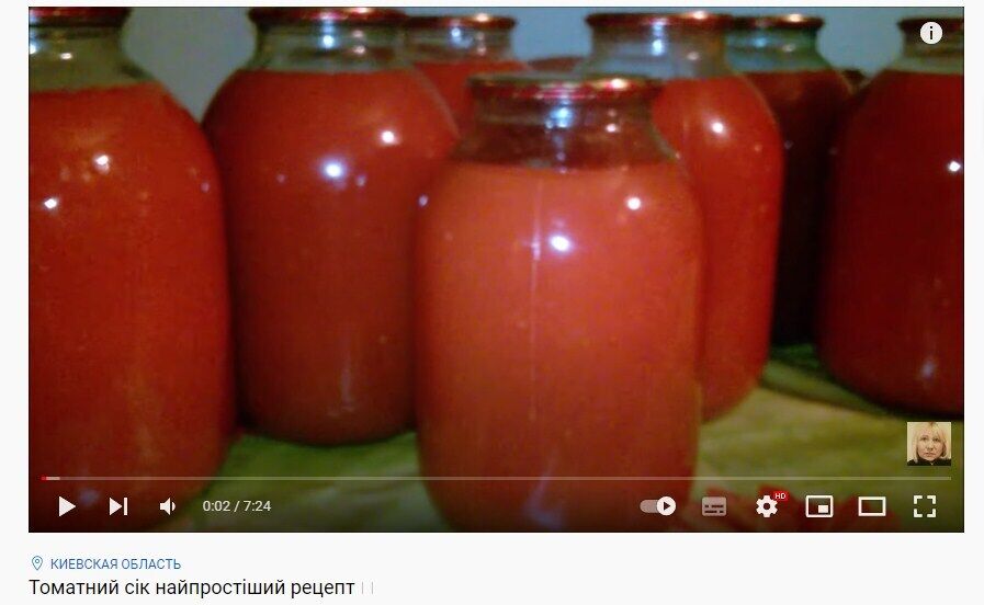 Рецепт томатного соку на зиму