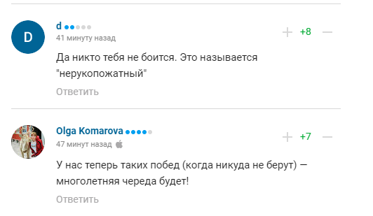 "Это произвол". В России устроили истерику из-за "унижения" и "подачки" от ISU