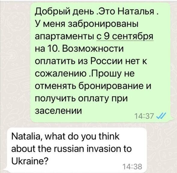 Жительница Грузии не захотела сдать жилье россиянке, которая поддерживает Путина и войну в Украине.