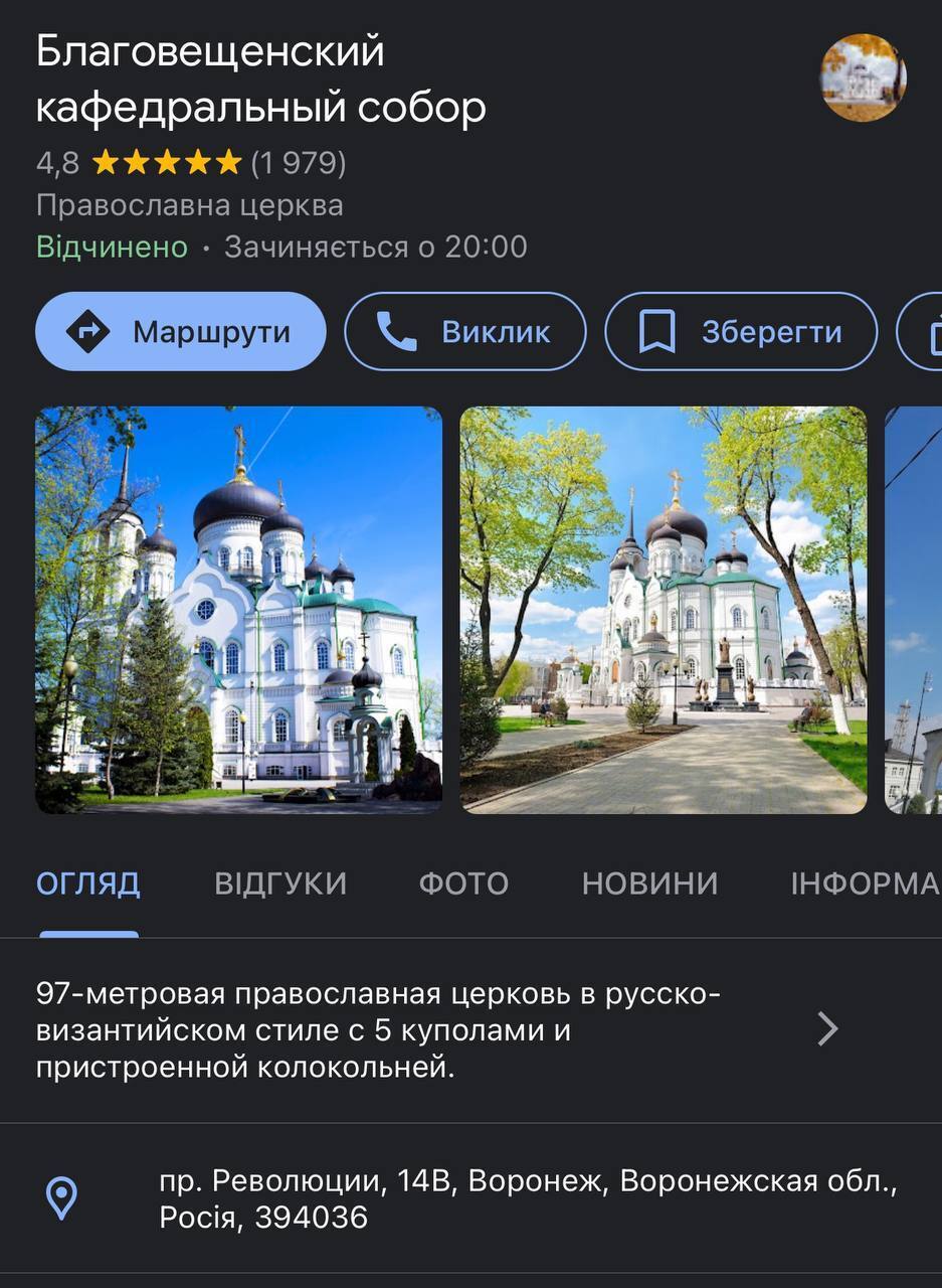 Собор в Воронеже имеет узнаваемые очертания. Его видно за спиной украинского коллаборанта