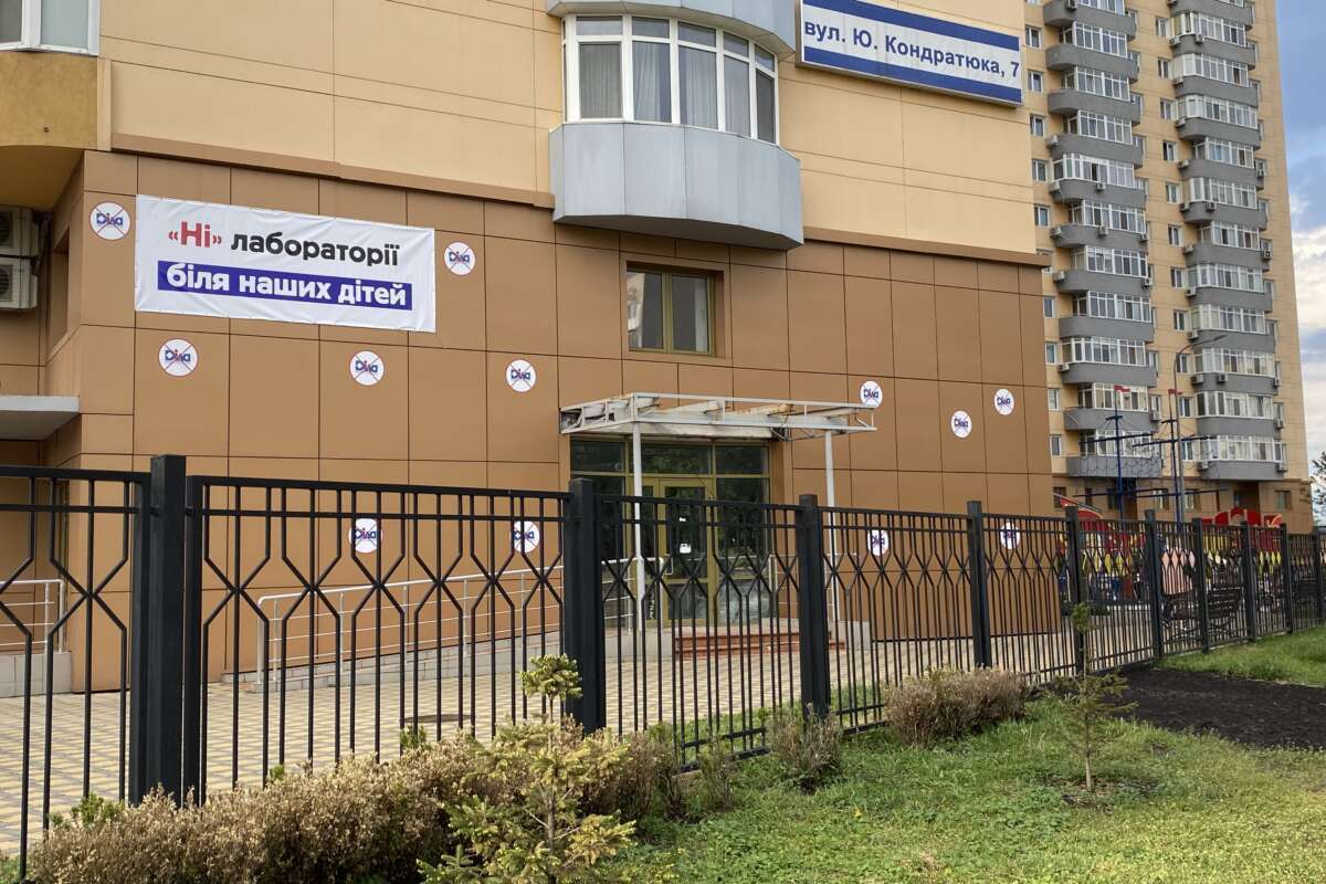 Лаборатория "Дила" и очередной скандал