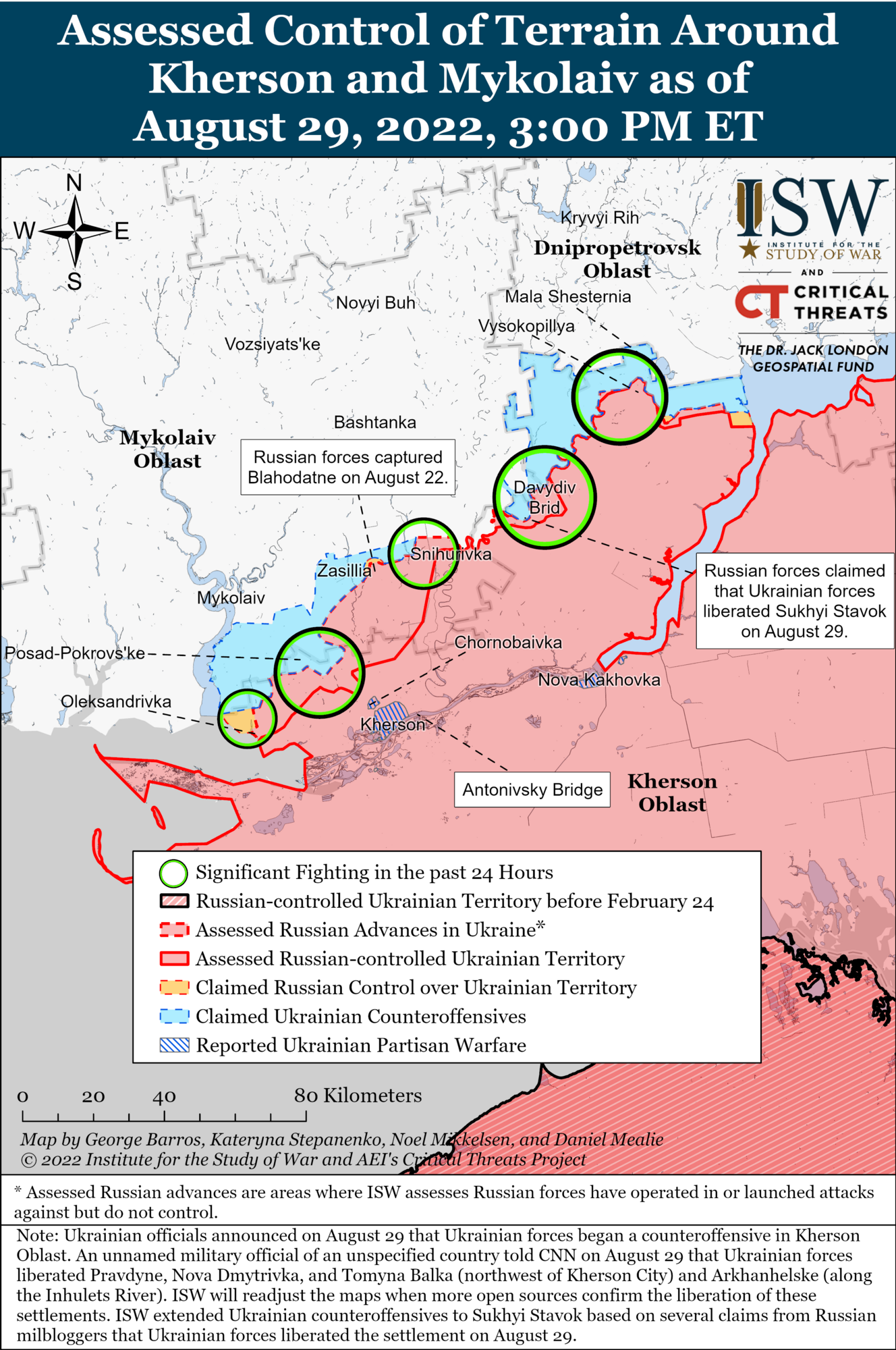 Ситуация на фронте в южных областях Украины