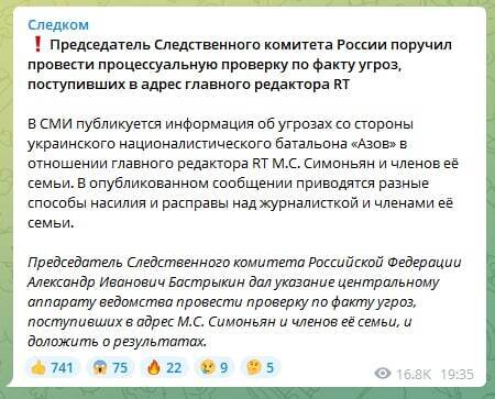 С Дугиной не получилось: в России нашли новую "сакральную жертву" и заявляют, что ей уже угрожают