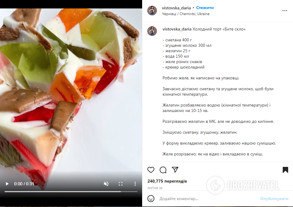 ''Битое стекло'' со сгущенкой: привычный десерт по-новому