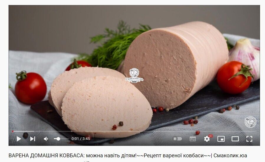 Рецепт домашньої ковбаси з курки