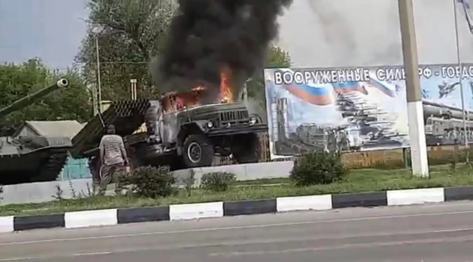 У Росії діти підпалили макет РСЗВ "Град", його охопило полум’я: на місце викликали рятувальників. Відео 