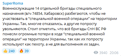 Скриншот повідомлення Романа Цимбалюка у Telegram