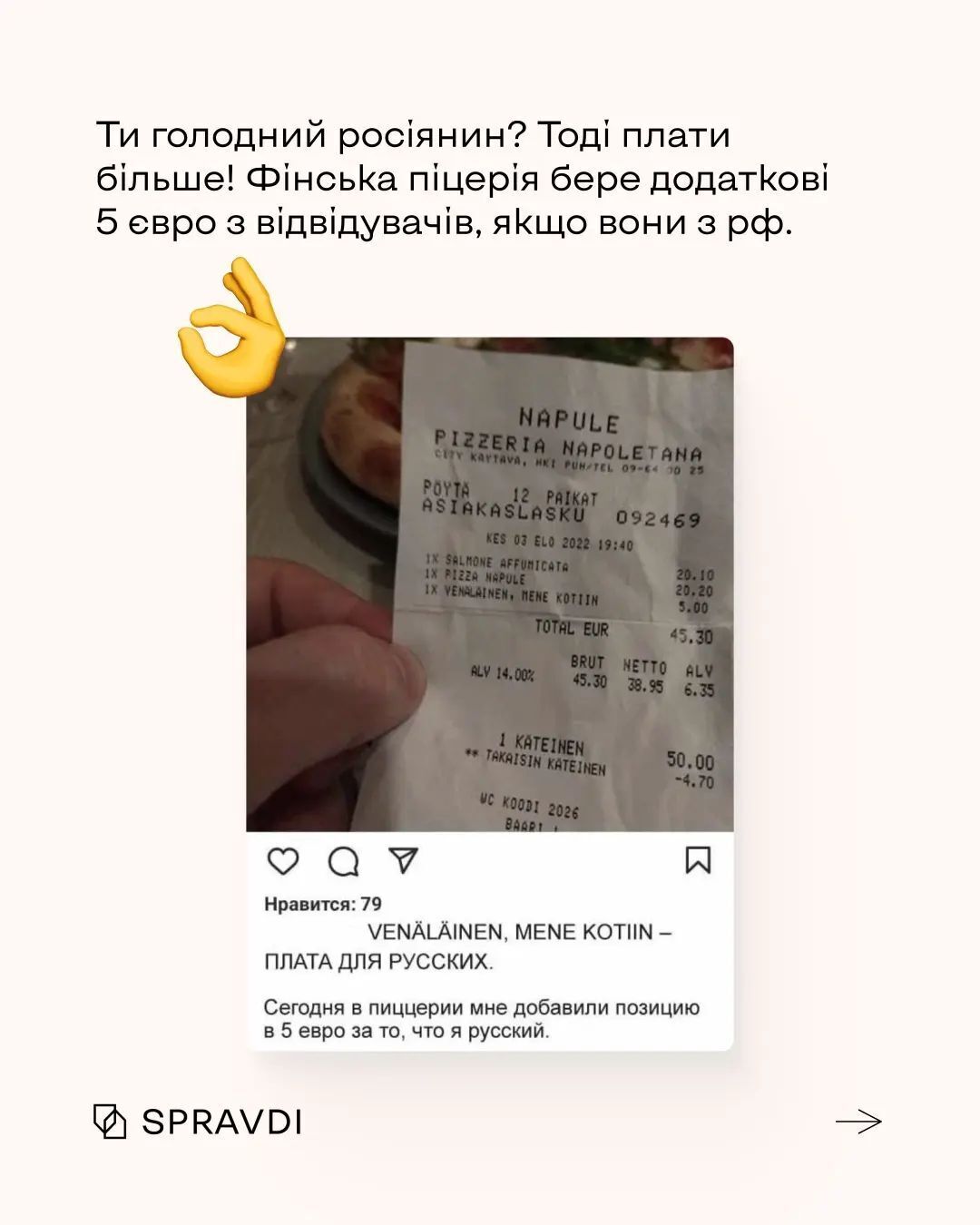 В ресторанах новое правило для граждан РФ