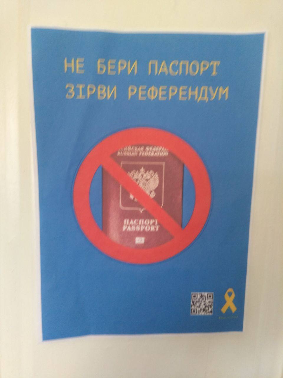 Луганськ прокидається! У місті влаштували сміливу акцію проти паспортів і "референдуму" РФ. Фото