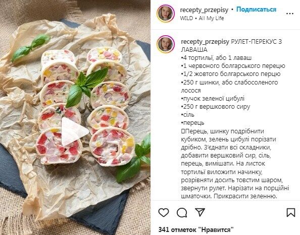 Рецепт рулета из лаваша с ветчиной