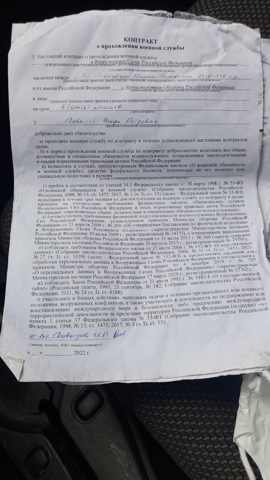 Окупанти тікали під Слов'янськом, кинувши трупи своїх загиблих: хто воює проти України