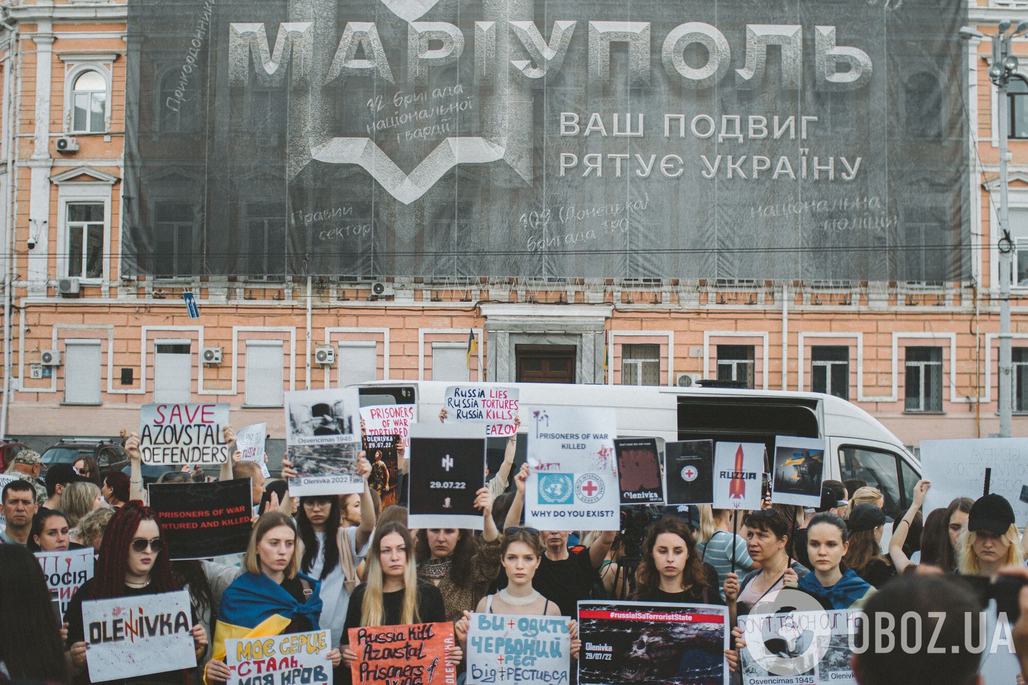 Люди собрались на Софийской площади