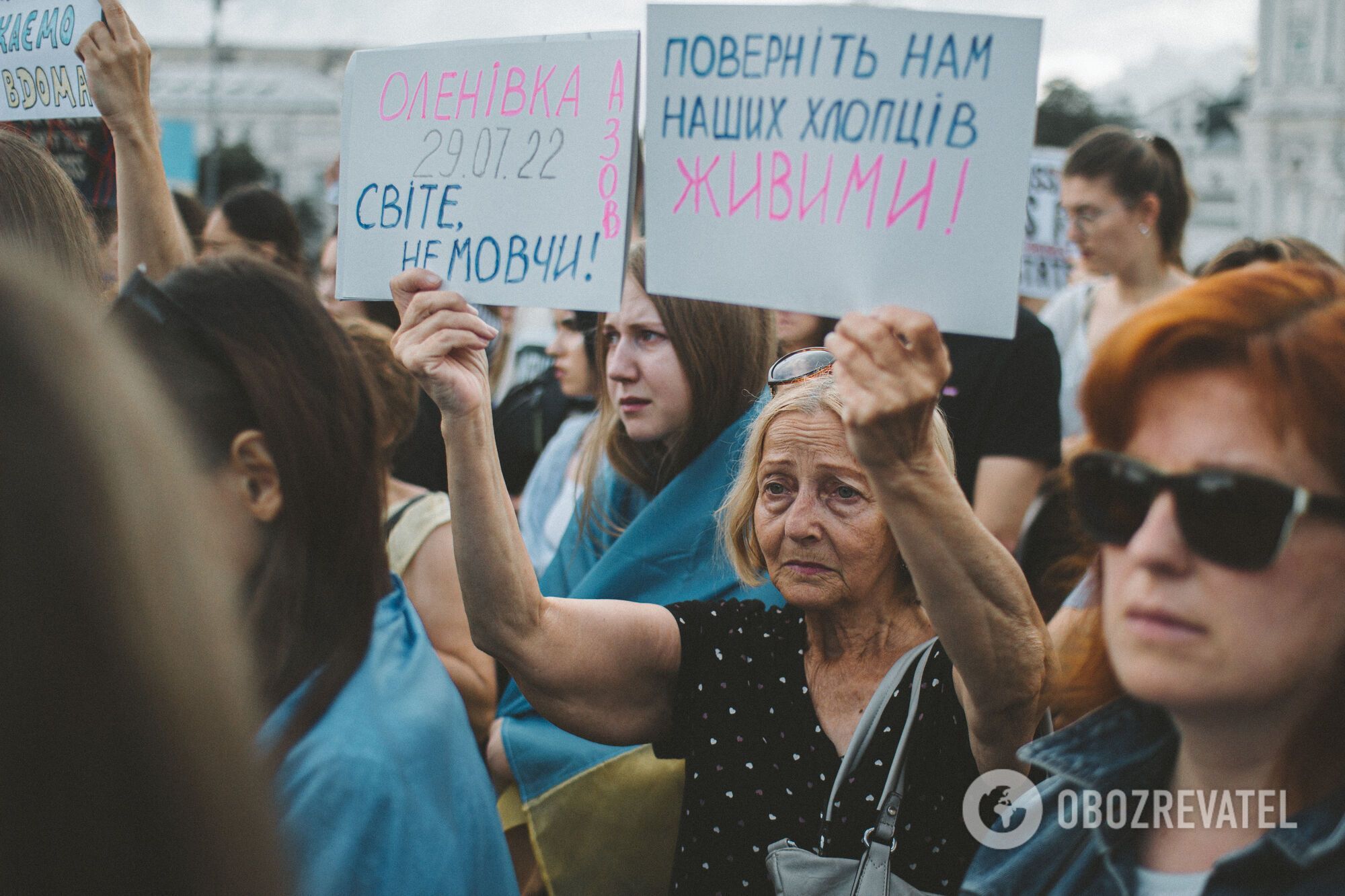 Українці вийшли на вулицю із плакатами