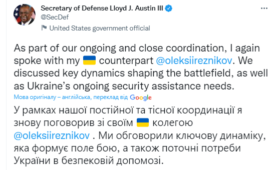 Резников провел разговор с главой Пентагона: обсудили потребности Украины и ситуацию на фронте