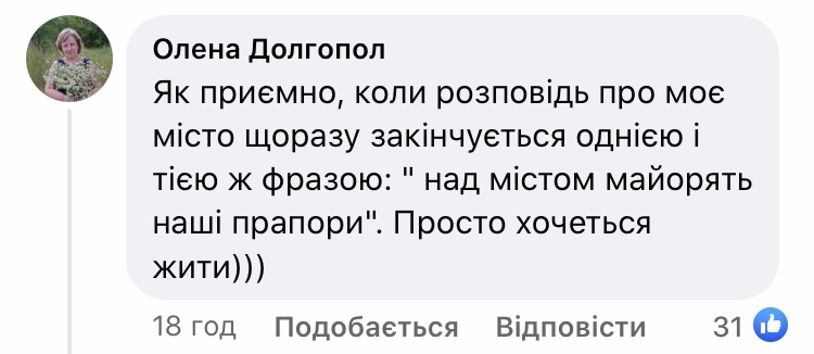 Сергей Жадан написал трогательный пост о Харькове, но его захейтили из-за "жіночки"