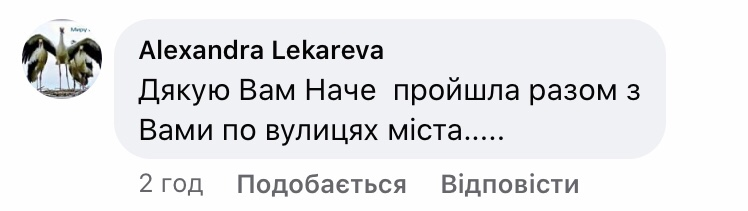 Сергей Жадан написал трогательный пост о Харькове, но его захейтили из-за "жіночки"