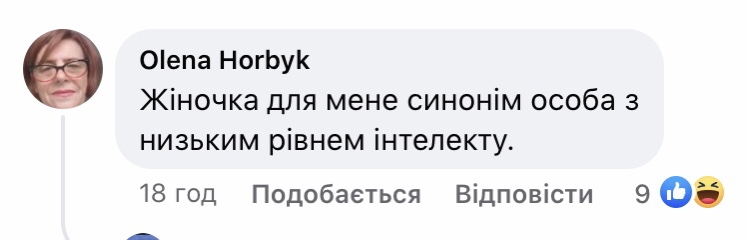 Сергей Жадан написал трогательный пост о Харькове, но его захейтили из-за "жіночки"