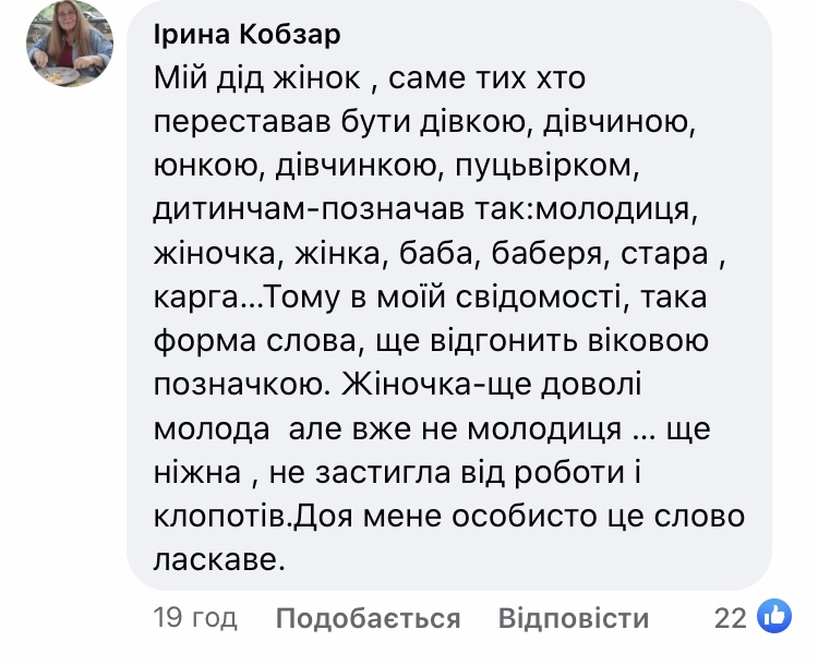 Сергій Жадан написав зворушливий пост про Харків, але його захейтили через "жіночку"