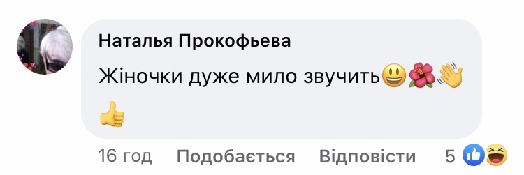 Сергей Жадан написал трогательный пост о Харькове, но его захейтили из-за "жіночки"