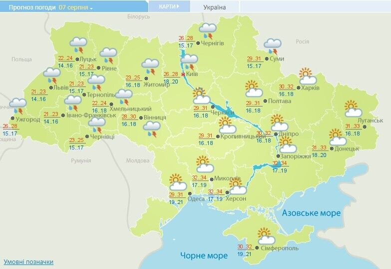 7 серпня західні та північні регіони накриють дощі з грозами